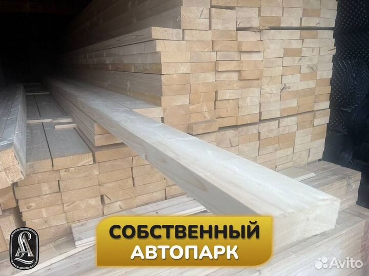 Строганная доска от производителя с доставкой