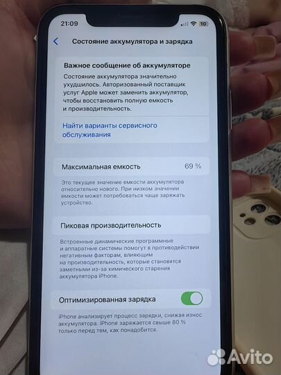 iPhone 11, 128 ГБ
