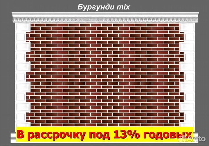 Фасадный декор / Гибкий кирпич