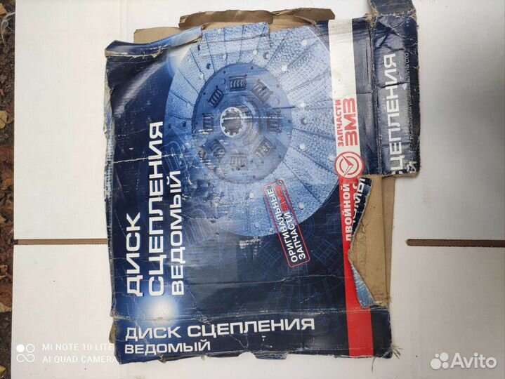 Диск сцепления ведомый газ- 53, газ-3307, Паз