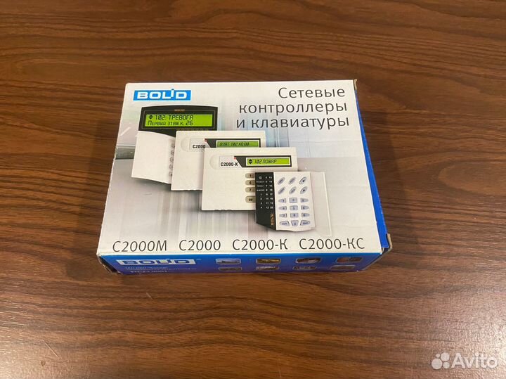 Пульт с2000м болид