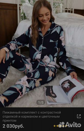 Домашний костюм женский новый