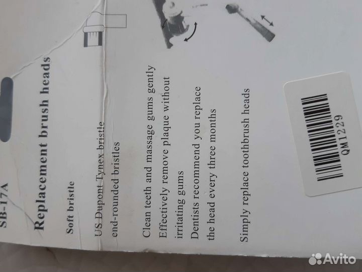 Сменные насадки к электрической зубной щетке