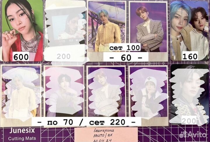 Stray kids rock star Itzy Kill my doubt