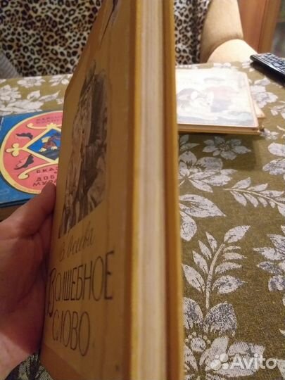 Книжки детские ссср.Ручная работа