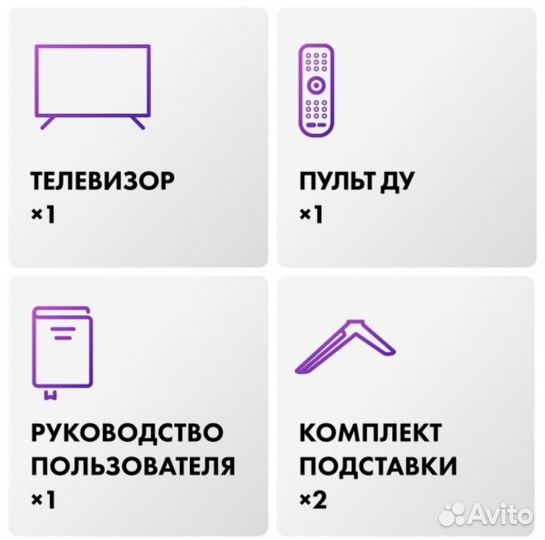 Новый телевизор haier 43 SMART TV S1