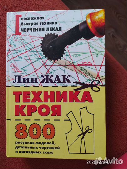 Учебные пособия