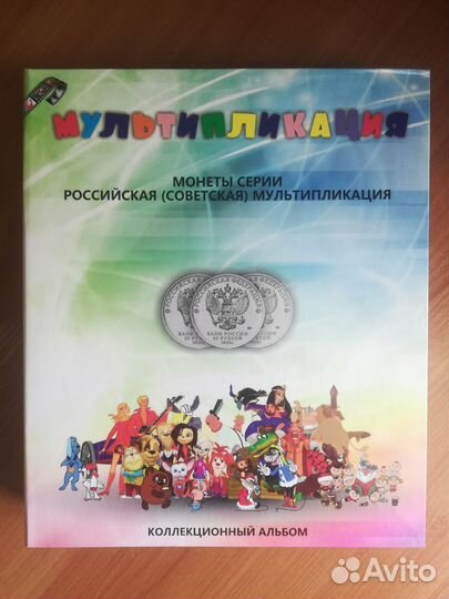 Мультипликация 13+13 или 8+8 или штучно