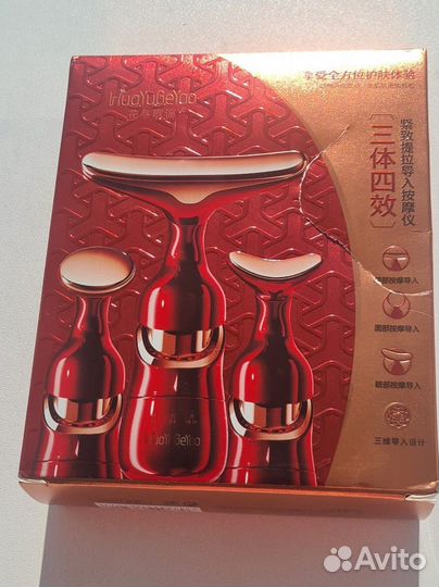 Лифтинг вибромассажер для лица