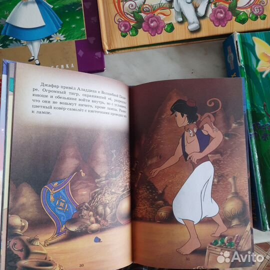 Книги disney золотая коллекция