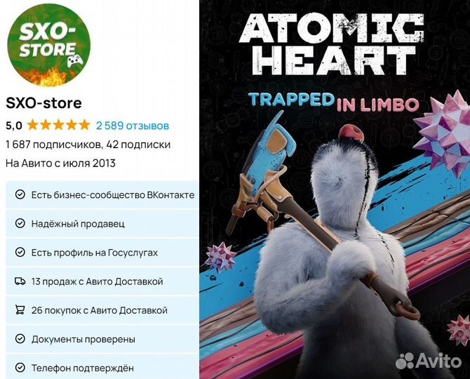 Atomic Heart - Trapped in Limbo Xbox One / Series