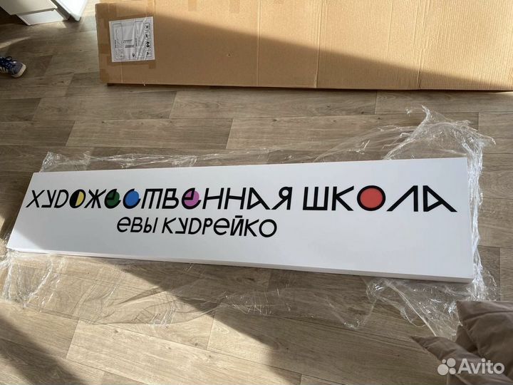 Вывеска лайтбокс