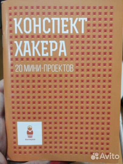 Hi-tech конструктор Матрешка Х