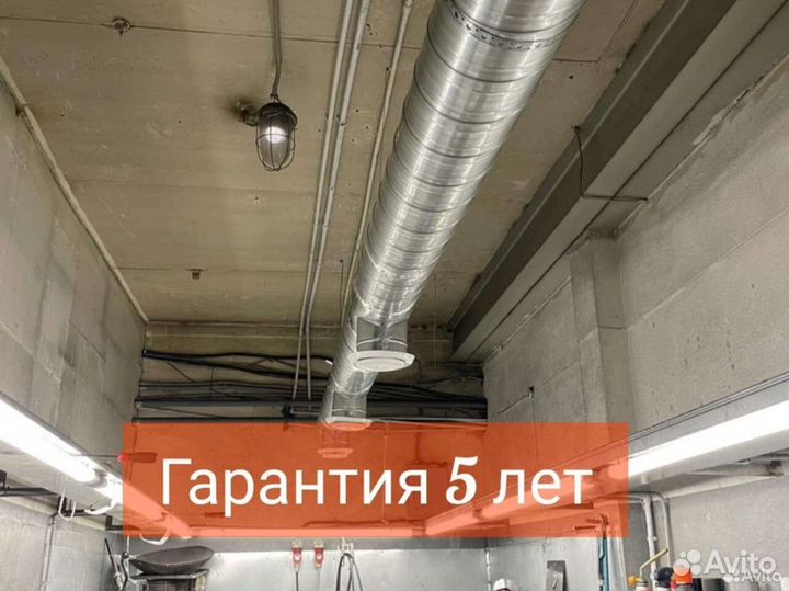 Вентиляция и кондиционирование