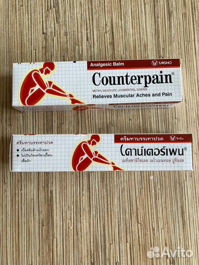 Тайский бальзам Counterpain 120гр Оригинал