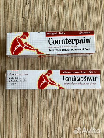 Тайский бальзам Counterpain 120гр Оригинал