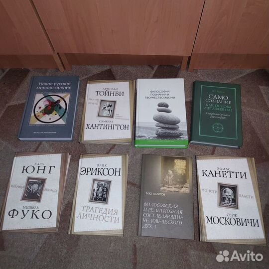 Книги. Философия #5