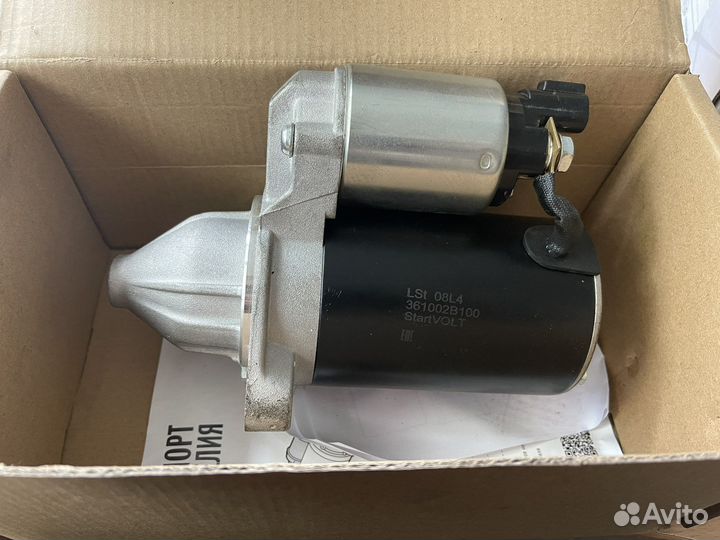 Стартер для Hyundai