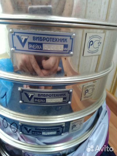 Сито нерж.сталь 0,07мм