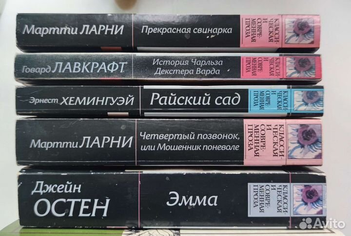 Книги