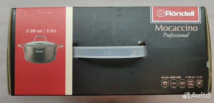 Кастрюля Rondell серия mocaccino Professional