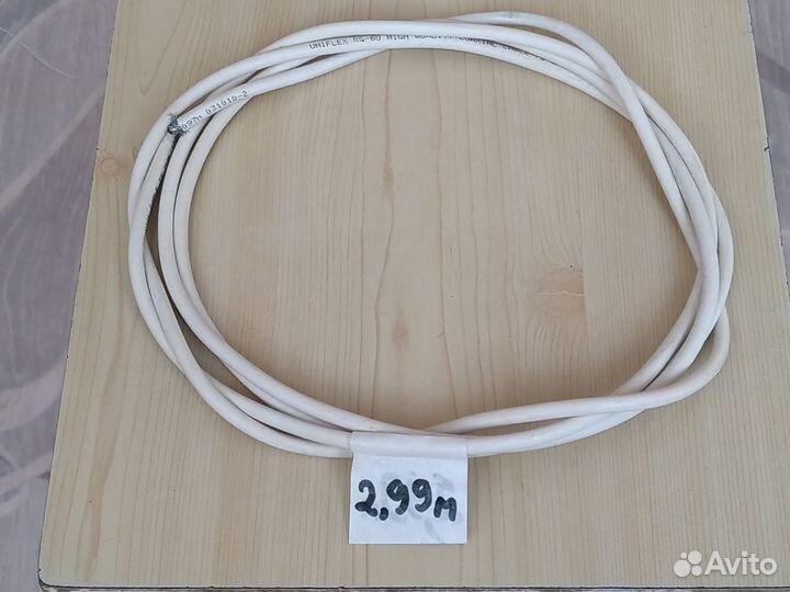 Антенный кабель