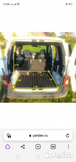 Доставка малогабаритного груза