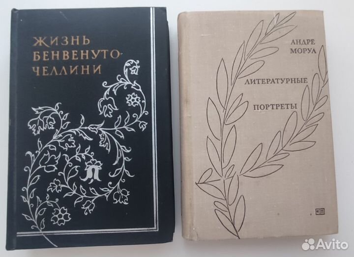 Шопенгауэр, Монтень, Челлини, Апулей, Моруа