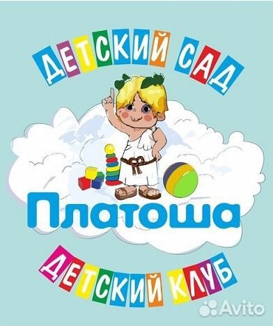 Помощник воспитателя, няня