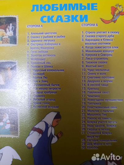 Двд диски фильмы