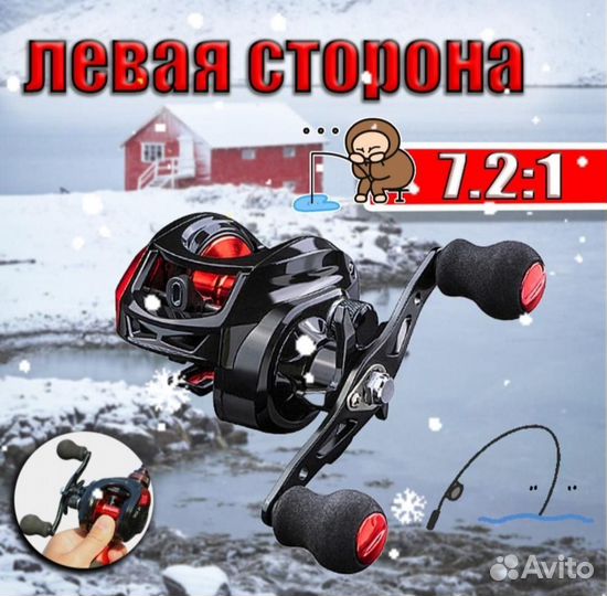 Катушка для спиннинга бу