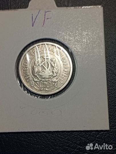 Монета СССР