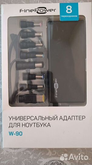 Адаптер питания сетевой FinePower W-90