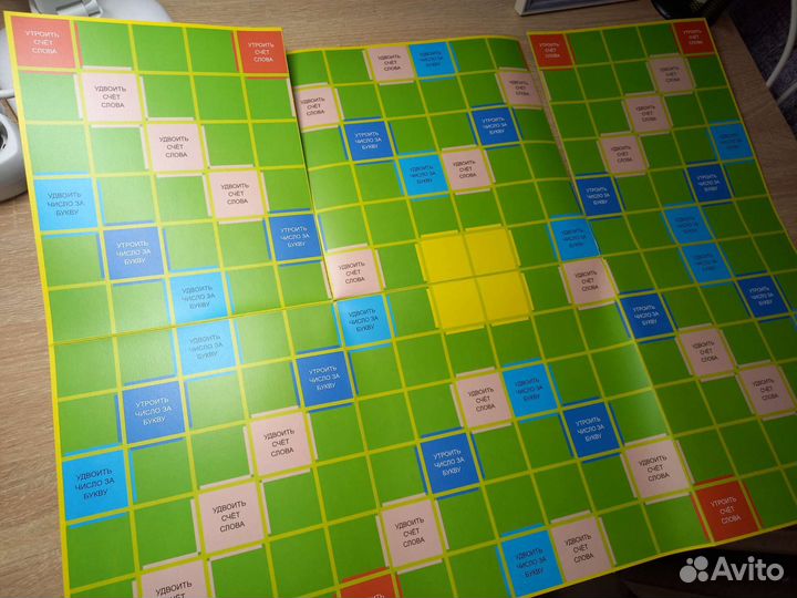 Настольные игры