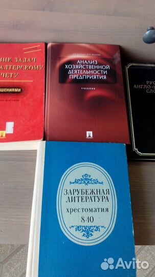 Советские Учебники по физике, математике, ахд