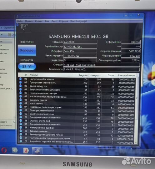 Ноутбук Samsung RV511