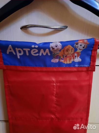 Кармашек в детский сад именной