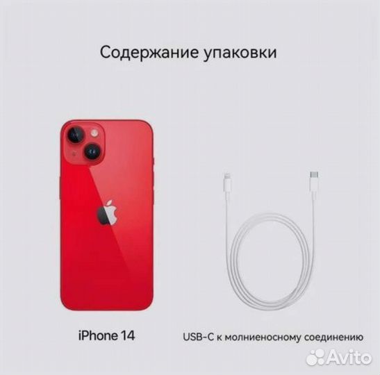 iPhone 14