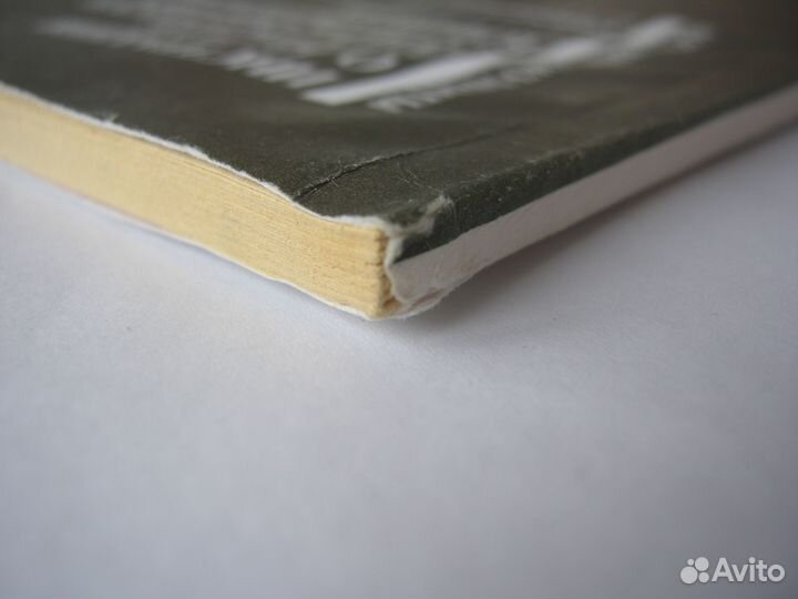 Инструкция о надзоре за осужденными