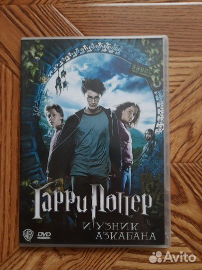 DVD-диски Гарри Поттер