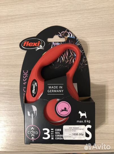 Рулетка flexi xs 3m
