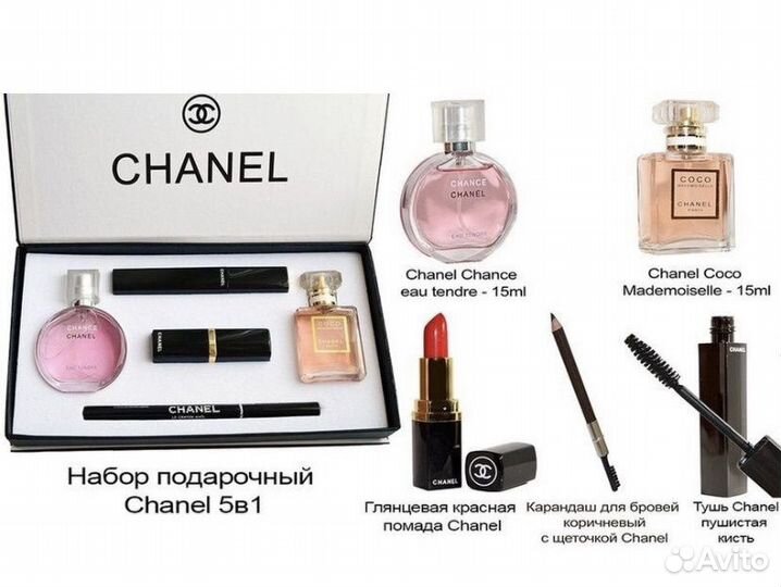 Подарочный набор, косметики