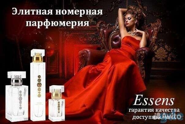 Духи essens