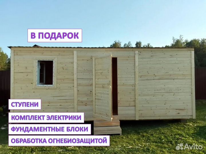 Хозблоки со сборкой