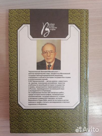 Юридические книги