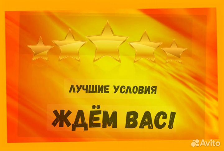 Сборщики вахтой Жилье Питание Еженед.выплаты /Хоро