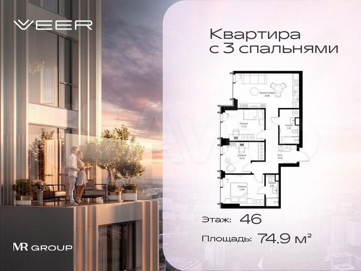 3-к. квартира, 74,9 м², 46/59 эт.