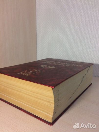 Медицинские книги