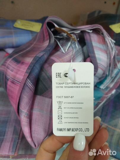 Палантин новый