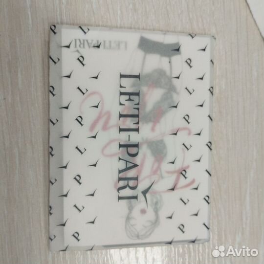 Подарочный сертификат